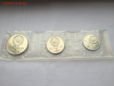 Набор 70 лет революции 1,3,5р. в запайке до 28.03 22:00 - IMG_1383.JPG