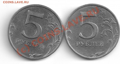 5руб.1998г. нет точки - 5. 08ММД р, шт.1.3