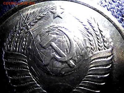 1 коп 1983 г раскол на аверсе-до 29.03.15. - 24113219