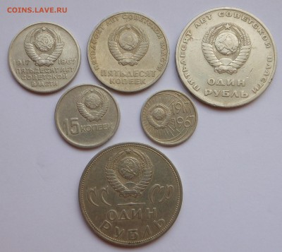набор Октябрь-50 + бонус! - DSCN2827.JPG