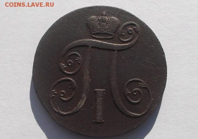 2к 1801г ем. - DSCF6983.JPG