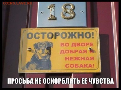 юмор - 07 Добрая и нежная