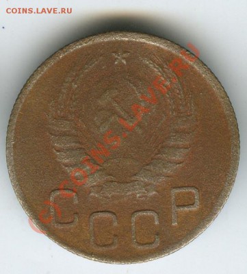 20 копеек 1946г с шт 3к. старт2тр    до15.06.10г  22.00 - 1946 b1
