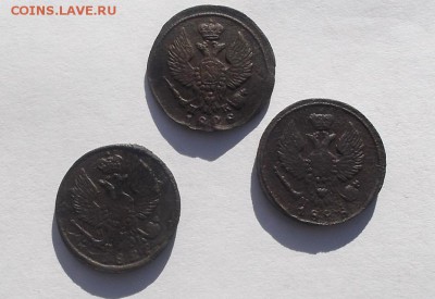 Деньги 1828.27г - DSCF6987.JPG