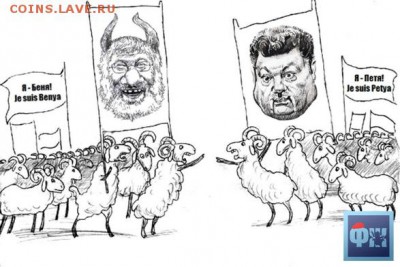 Ну а теперь про Украину - 1 ew343