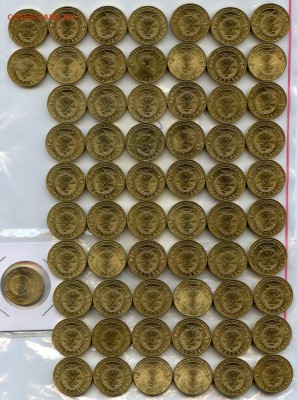 2011 г. Малгобек ГВС 63 шт. РАСПРОДАЖА! до 30.03 в 22.00 - Coins-World-Super-Collection166