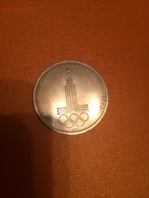 Олимпиада-80 Эмблема АЦ, 1977г, до 27.03.2015г. в 22.00 МСК - IMG_5717.JPG