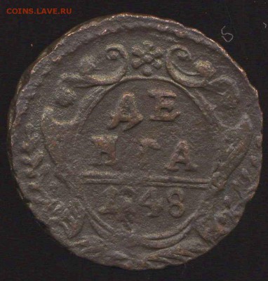 Денга 1748,49г до 30.03.2015г 22.00мск - img943