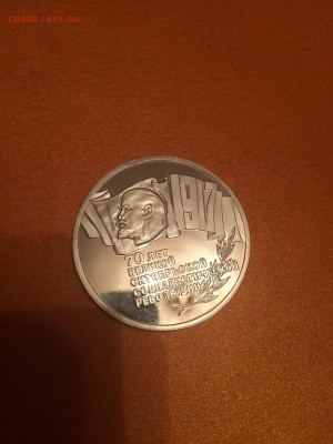 70 лет Революции (Шайба) копия, до 27.03.2015г. в 22.00 МСК - IMG_5735.JPG
