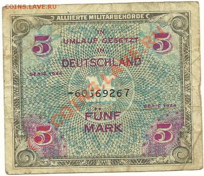 Бона 5 марок 1944 года (оккупация), оценка - scan0025