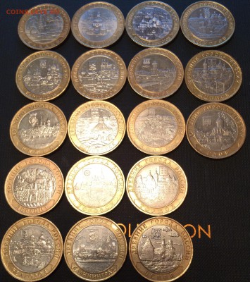 10 рублей ДРГ разные года. - IMG_0453.JPG