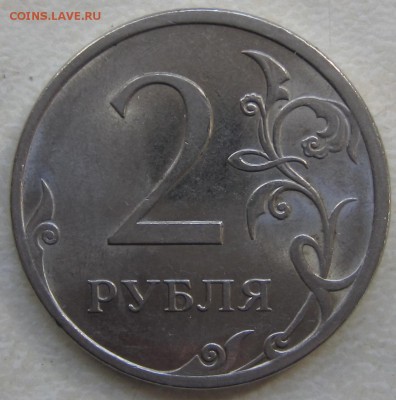 2 руб 2009 года. определите ШТ - IMG_1469.JPG