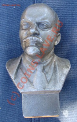 Ленин статуэтка - DSC01931.JPG
