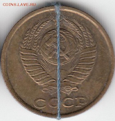 2 коп 1988 г, поворот. -до 29.03.15. - IMG_NEW_0001