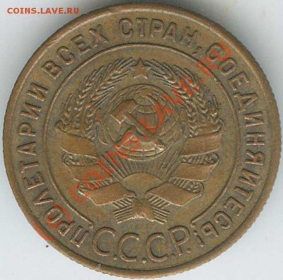 1 копейка 1924г шт.1.3 хорошая   до 15.06.10г в 22.00 - 016