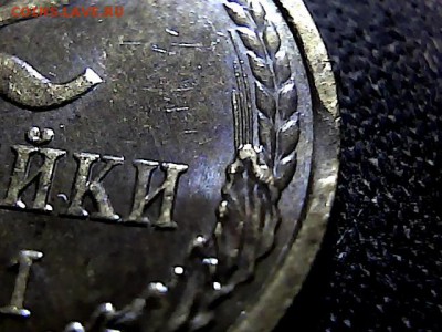 2 коп 1991 г, выкус -до 29.03.15. - 2415593