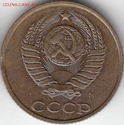 2 коп 1991 г, выкус -до 29.03.15. - IMG_NEW
