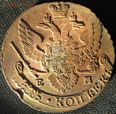 5 копеек 1795 года ЕМ  оценка - ____________1980