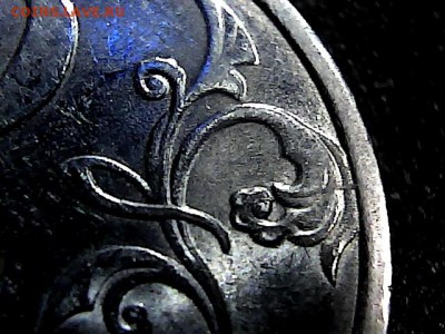 2 руб 2009 г, два раскола -до 29.03.15. - 24132214