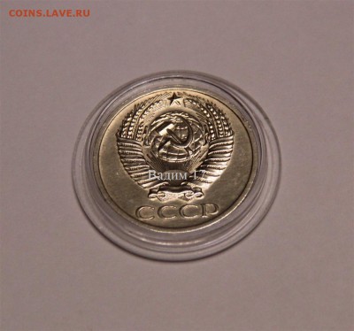 50к 1970 UNC - IMG_2987 (Large).JPG