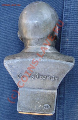 Ленин статуэтка - DSC01932.JPG