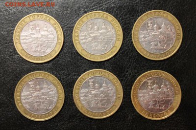 БМ Белгород 6шт. до 28.03.2015г. - IMG_9506.JPG