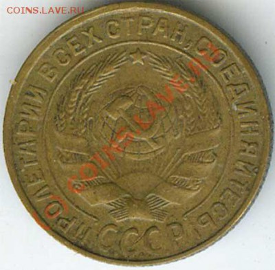 2 копейки 1933г  старт200р  до 15.06.10г в 22.00 - 018
