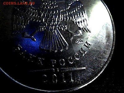 2 руб 2011 г, история раскола, до полного-до 29.03.15. - 24164357