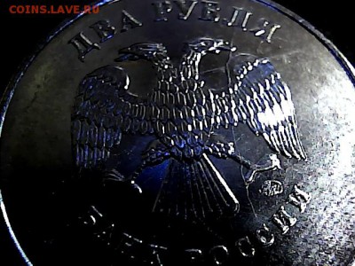 2 руб 2011 г, история раскола, до полного-до 29.03.15. - 24164328