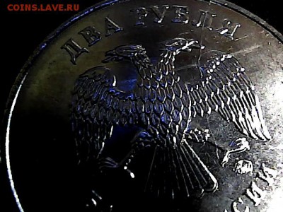 2 руб 2011 г, история раскола, до полного-до 29.03.15. - 24164316