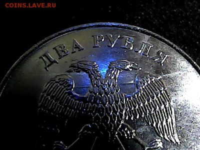2 руб 2011 г, история раскола, до полного-до 29.03.15. - 24164258