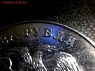 2 руб 2011 г, история раскола, до полного-до 29.03.15. - 24164053