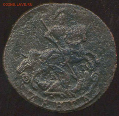 Денга 1788 км до 30.03.2015г 22.00мск - img961