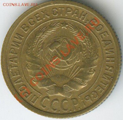 2 копейки 1935 ст. с узлами   до 15.06.10г в 22.00 - 020