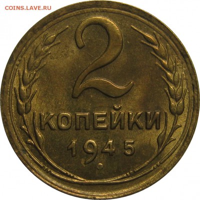что из бронзы 1926-1957 в блеске сложно в приобретении? - 2к45 р