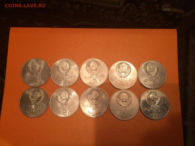 5 рублей Юбилейные 10шт, до 27.03.2015г. в 22.00 МСК - IMG_5753.JPG