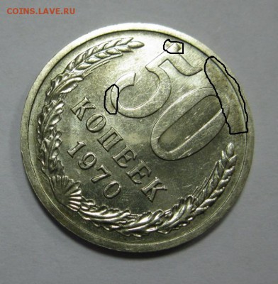 50к 1970 UNC - 5187623264_2