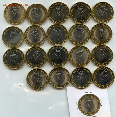 2014 г. Саратовская обл. 20 шт. РАСПРОДАЖА! до 30.03 в 22.00 - Coins-World-Super-Collection168