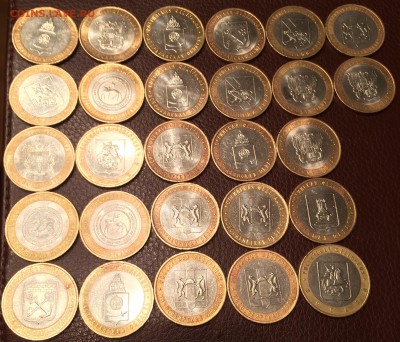 10 рублей БМ.27шт. - IMG_0459.JPG