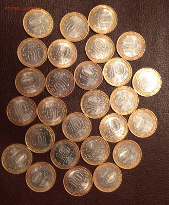 10 рублей БМ.27шт. - IMG_0462.JPG