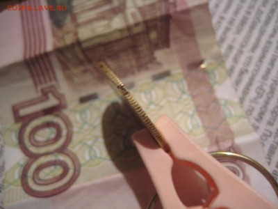 5 копеек 1951 шт 3.21, до 24.03.15 в 22.00 по мск - IMG_4316.JPG