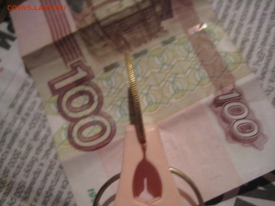5 копеек 1951 шт 3.21, до 24.03.15 в 22.00 по мск - IMG_4315.JPG
