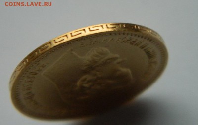 5 рублей 1902 год, состояние UNC! до 29.03.2015 до 22.00 МСК - 5