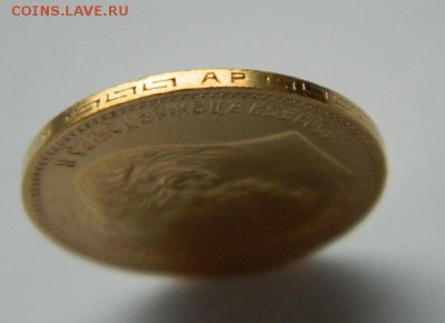 5 рублей 1902 год, состояние UNC! до 29.03.2015 до 22.00 МСК - 4