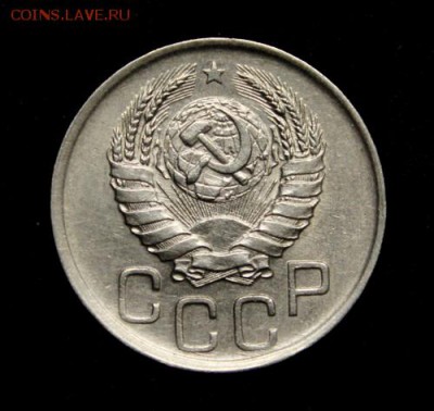 20 копеек 1941___штемпельная_____29.03__22.00 - IMG_4451.JPG