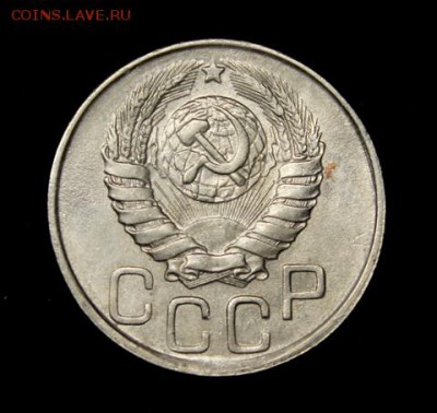 20 копеек 1943___отличная____29.03__22.03 - IMG_4460.JPG