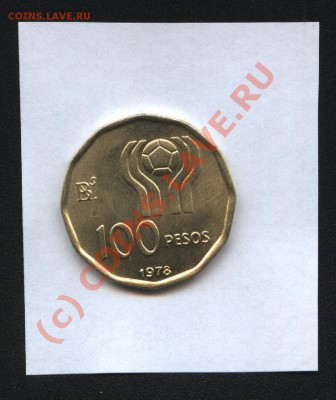 Аргентина 100песо (футбол) до 15.06.10 21-00 мск - Изображение 097