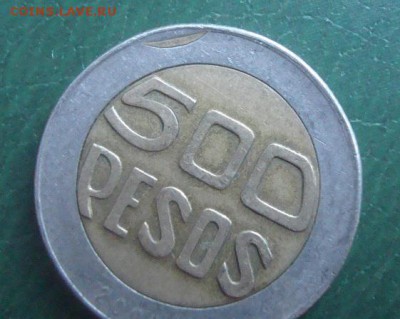 Колумбия + Италия брак- до 30.03.15 в 23:00 по Москве - DSC03703.JPG
