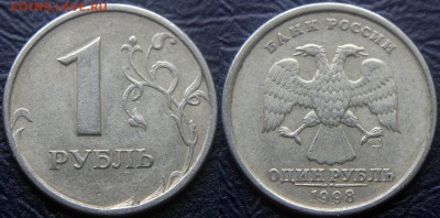 Вопросы по разновидам от viktory-ok - 1 руб 1998 сп - шт.1.11 (АС)