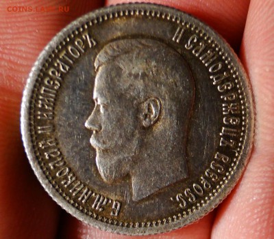 1 рубль 1844,25к1896 - DSC09811.JPG